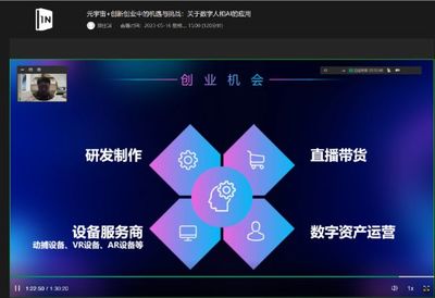 筑夢退役生活，共享數字成果——上海市退役軍人數字素養與技能提升月活動精彩紛呈