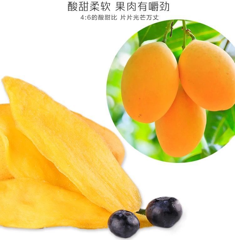 泰國風(fēng)味芒果干500/100g批發(fā) 工廠直銷的網(wǎng)紅零食新選擇